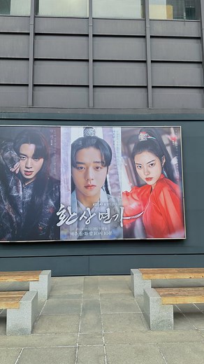 まじゅ︱韓国プロデューサー🇰🇷 | 無料で韓国ドラマを見る方法！？ 可能な限り無料で見る方法をまとめました📝 それぞれのライフスタイルに合わせて 選んでみてくださいね💓🥰 #韓国ドラマ #韓国ドラマ無料 #韓国ドラマおすすめ #韓国ドラマ好きな人と繋がりたい #韓国ドラマ大好き #韓国ドラマロケ地... | Instagram