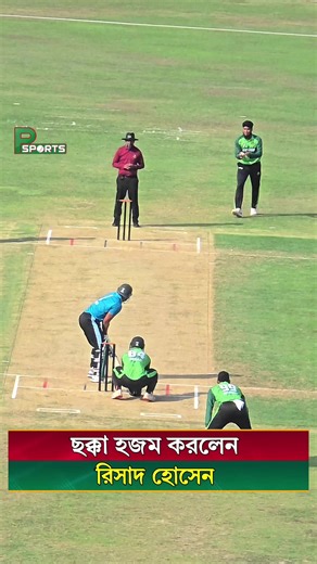 P Sports (@p.sports_official)’s videos with original sound - P Sports