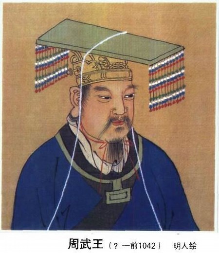 King Wu of Zhou - Alchetron, The Free Social Encyclopedia