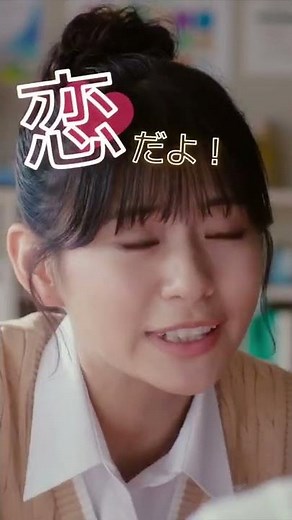 映画『モエカレはオレンジ色』桐谷紗弓役_永瀬莉子【2022年7月8日(金)全国公開】