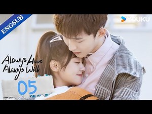 [Always Have Always Will] EP05 | Highschool Enemies to Lovers | Li Geyang/Chen Fangtong | YOUKU