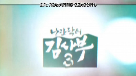 Watch Dr. Romantic Season 3 (2023) Episode 1