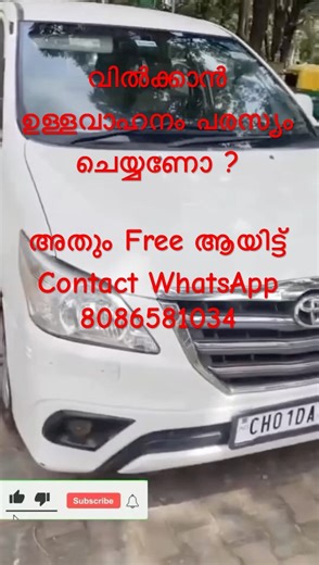 TOYOTA INNOVA G4/G4 2015 MODEL/NOC AVAILABLE ALL KERALA RTO