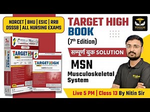 TARGET HIGH BOOK 7TH EDITION | NORCET 6.0 | DSSSB | BHU | ESIC | NORCET 6.0 Class | Wisdom Nursing