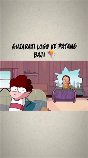 Gujarati logo ke patang baji | #sorts #comedy #viralvideo #video #viral