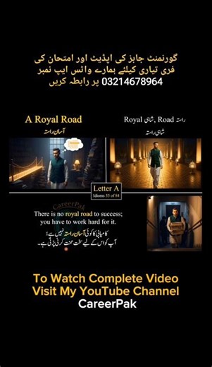 A Royal Road idiom Meaning in Urdu | آسان راستہ | English Idioms Series | Jobs Test Preparation