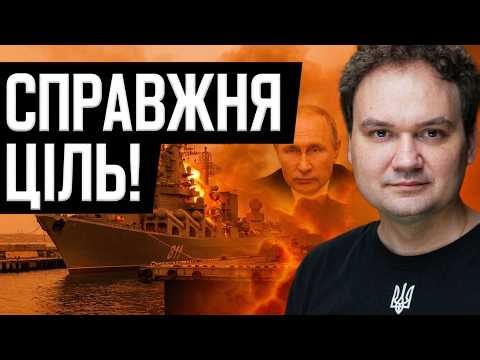 🚨 KYIV issues a tough ultimatum to Moscow! | How will the strikes of the Ukrainian Armed Forces f...