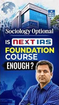 Sociology Optional: Is NEXT IAS Foundation Course Enough for UPSC? | NEXT IAS