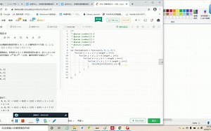 Javascript版leetcode讲解之454. 四数相加 II