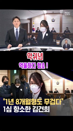 #김건희 #통일교 #주가조작 #우인성 #계엄