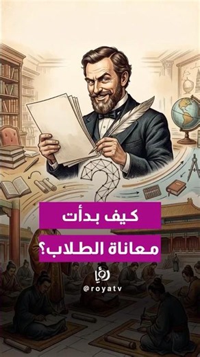 China Was the One That Invented Exams