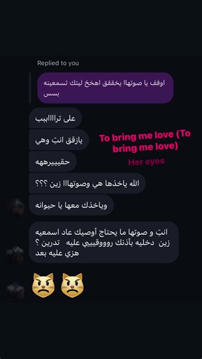 ‏اهخخ احبها هي وغيرتهاا #wlw #loveher #M