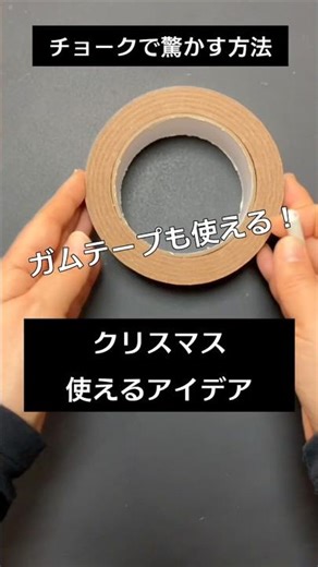 [ASMR] Improve your chalkboard art skills! How to draw a Christmas snowman with chalk #shorts #ch...