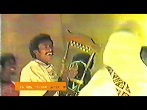 Music & Drama of EPLF 1984 | Aklilu Foto (Tefeno) | ኣኽሊሉ ፎቶ (ተፎኖ)