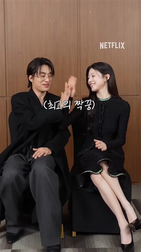 Discovering Go Youn Jung's Talents
