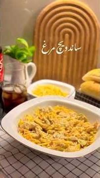 Ultimate Chicken Sandwich Recipe | Crispy, Juicy & Easy