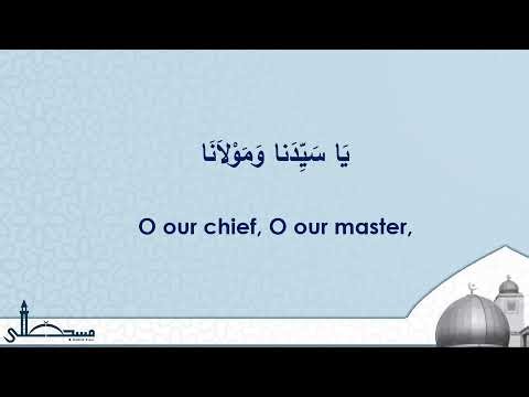 LIVE | Masjid-e-Ali | Dua Tawassul | Maulana Syed Rizwan Rizvi