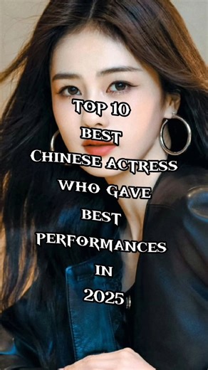 🔥 “Best Chinese Actresses of 2025 — Shocking Performances!”#shortsfeed #youtubeshorts#viralvideo#top