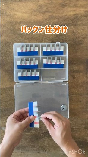 簡単！パックン仕分け遊び！ #手作りおもちゃ #工作 #知育 #手作り教材 #教材 #療育