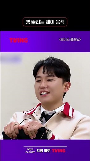 뻥 뚫리는 제이의 음색🎵ㅣ#shorts
