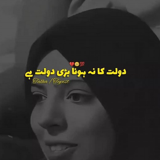 Mazaq Raat Show Poetry🥀 Urdu Shero Shayari💝 Imran Ashraf Show Poetry❣️ Broken Heart💔#m_talha_typist