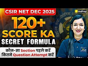 CSIR NET Life Sciences: 120+ Marks Strategy | Which Section First? How Many Questions? | VedPrep