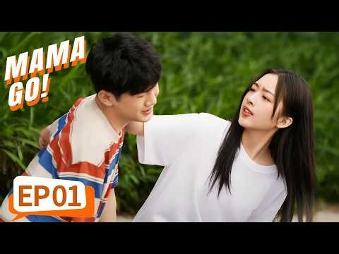 ENG SUB[Mama Go!] EP01 |Starring: Ancy Deng, Jiang Long |Tencent Video-ROMANCE