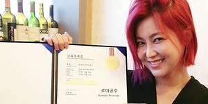 Solbi trademarks her nickname 'Roman Princess'