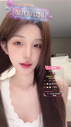 【若琳Pepper（12.6生日版）】-2025.12.03弹幕版直播回放-希望你今天开心