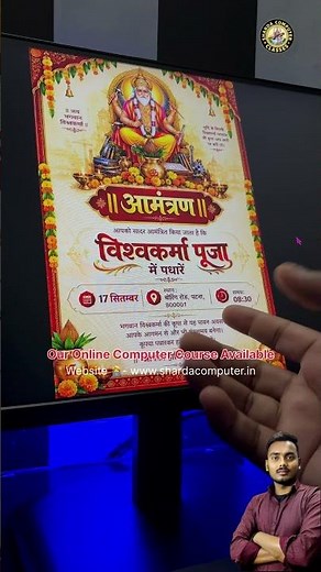 Create a Vishwakarma Puja Invitation Card in 1 Minute 🙏 | AI Design Tutorial #shorts #viral #cards
