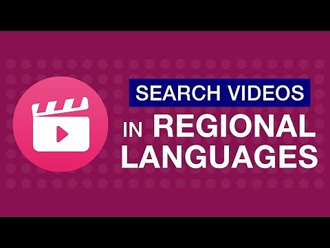 Jio Cinema - How to search for a movie, TV show or music video in regional language | Reliance Jio