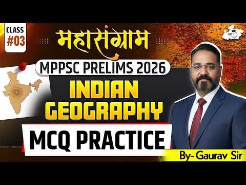 MPPSC Prelims 2026 | Indian Geography MCQs Practice | By Gaurav Sir | MPPSC StudyIQ