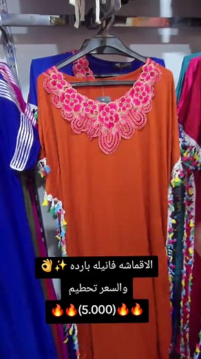#تنزيلات_تنزيلات_تنزيلات_تنزيلات #مجمع_اخو_البلاش_للتنزيلات #مبارك #رمضان #تنزيلات