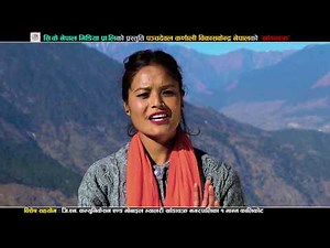 मेरो खाडाचक्र मेरो प्रदेस नं ६ देउडा गीत । KHADACHAKRA/ ft lalit bk