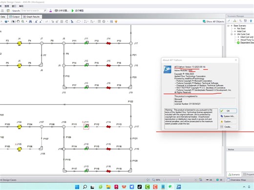 米国AFT.Fathom.v13.0.1100.Build.2023流体风压平衡类软件最新版测试！