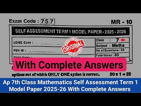 💯7th class maths Sa Term 1 model paper with answers 2025|Ap 7th class mathematics SA1 exam paper