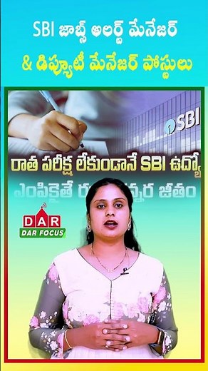 SBI Jobs 2025: Manager & AGM Posts Open – Apply Online Now | Latest updates | DAR FOCUS #darfocus