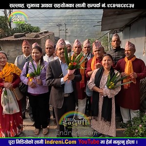 163K views · 3K reactions | हेम्जा त्रिपुरेश्वर महादेव मन्दिरबाट इन्द्रेणी, साथमा देविस्थान भजन समूह | Indreni Dot Com | Facebook