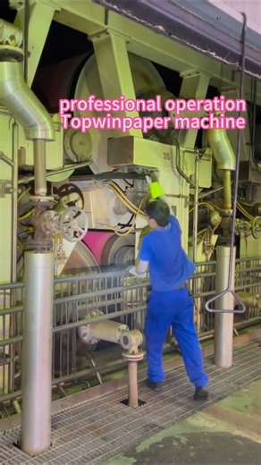 Paper machine #shorts #papermakingmachine #factorytour #paperproduction