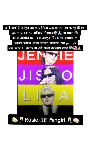 yes baby #jennie #jisooo #lisa #rosé #blackpink #go #kpop
