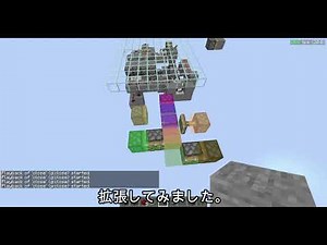 Capture & Playback Mod をインストールしたので使ってみた！