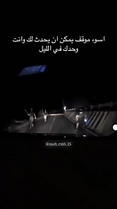 18K reactions · 214 shares | ما دام الله معك لا تخف من شيئ ❤️‍啕 #viral #love | Moh Rmb | Facebook