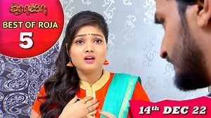 Roja Serial Best of Best Scenes.. | Saregama Tamil