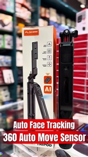 Auto Face Tracking Technology Explained