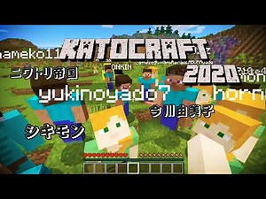 【名作総集編】加藤純一のマインクラフト～ハードコアエンダードラゴン討伐WITH視聴者～
