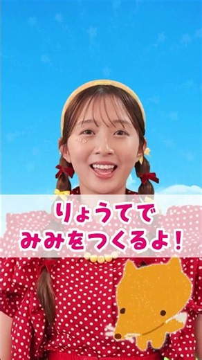 【手遊び歌】こぶたぬきつねこ 楽しく踊ろう！あそびうた・童謡 #shorts