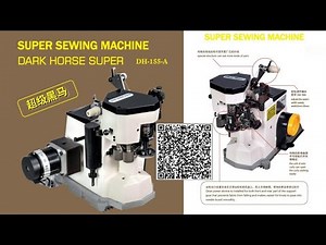 sweater side fast linking machine dark horse brand DH-155 made in korea #HD-155 #darkHorse #linking
