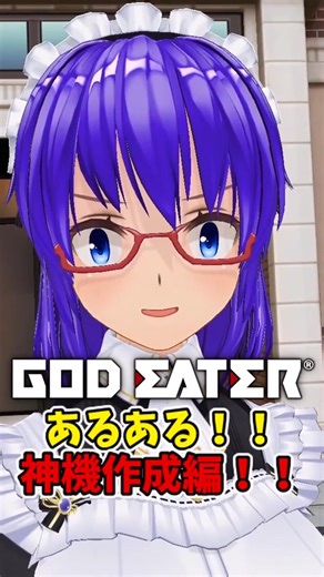 ゴッドイーターにありがちな事！#shorts #ゴッドイーター