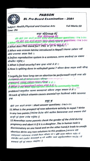 Heath,physical and creative art | Class 8 | New Model Questions 2082 |