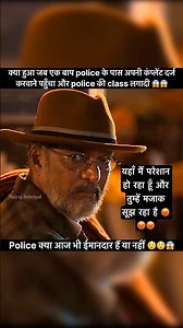 The Most Intense Scene In Bollywood History nana patekar 😱😱 #virals #trendings #police